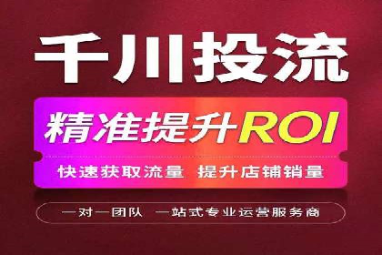 某行业SEM竞价代运营公司实战：提升品牌曝光度